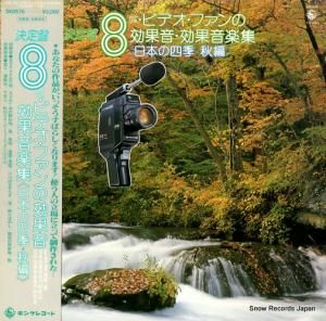 󥰥ȥ - ܤλ͵ - SKD576