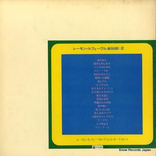 レーモン・ルフェーヴル - マ