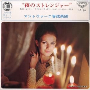 ޥȥ - Υȥ󥸥㡼 - LS96