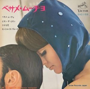 ܱɧ - ٥ᡦࡼ - SVC-159