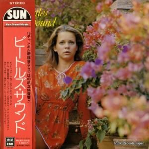 ニュー・サンポップス・オーケストラ - ビートルズ・サウンド - SKS-109