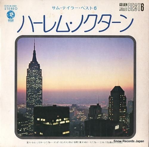 サム・テイラー - ハーレム・