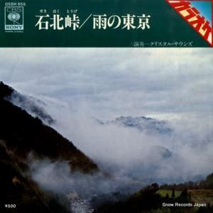 ꥹ롦 - ƽ - 05SH655