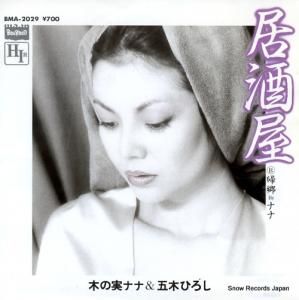 ڤμ¥ʥʡڤҤ -  - BMA-2029