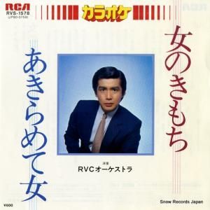 ң֣åȥ - ε - RVS-1578