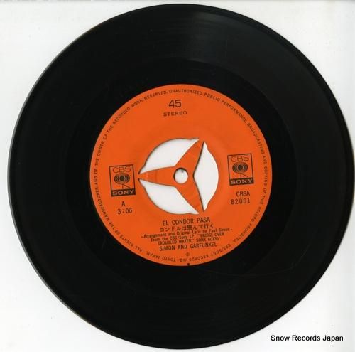 サイモンとガーファンクル -