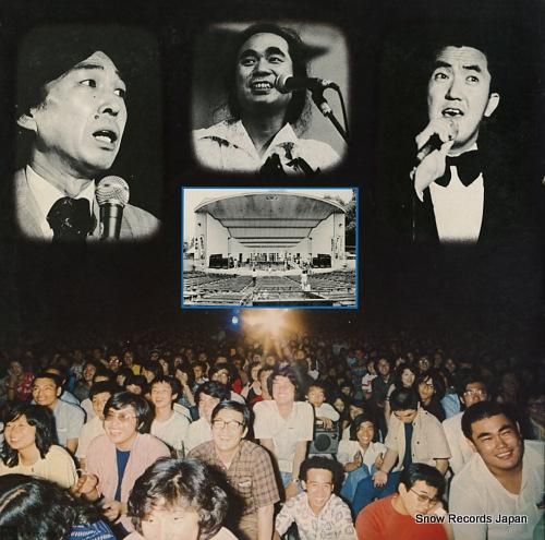 V/A - 宵々山コンサート’