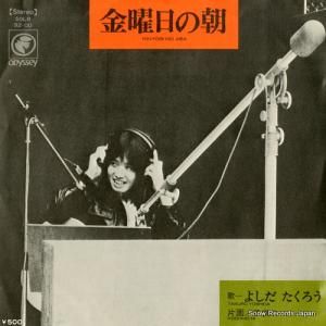 褷 - ī - SOLB92-OD