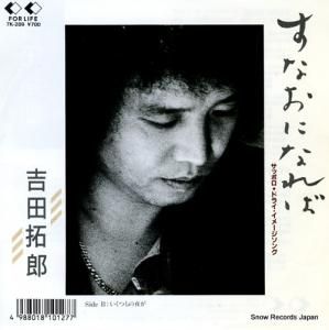 褷 - ʤˤʤ - 7K-289