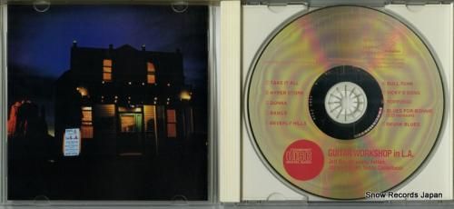 CD: V/A - ギター・ワ