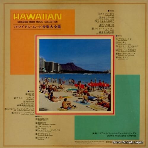 グランド・ファンタスティック・