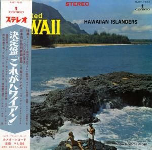 ザ・ハワイアン・アイランダース - これがハワイアン - SJET-7651