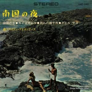 ϥ磻󡦥 -  - SJET-292