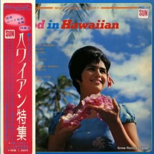 㡼륺 - ࡼɡ󡦥ϥ磻 - SKS-017