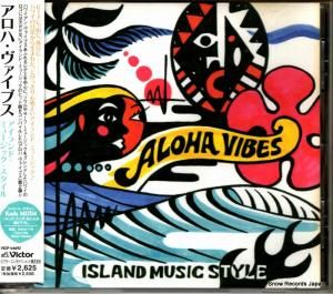 CD: V/A - アロハ・ヴァイブス - VICP-64692