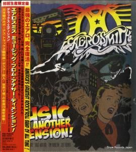 CD: ߥ - ߥ塼åեࡦʥǥ󥷥 - SICP3737