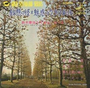 ھϼȥꥺࡦ - η - SCP-1280