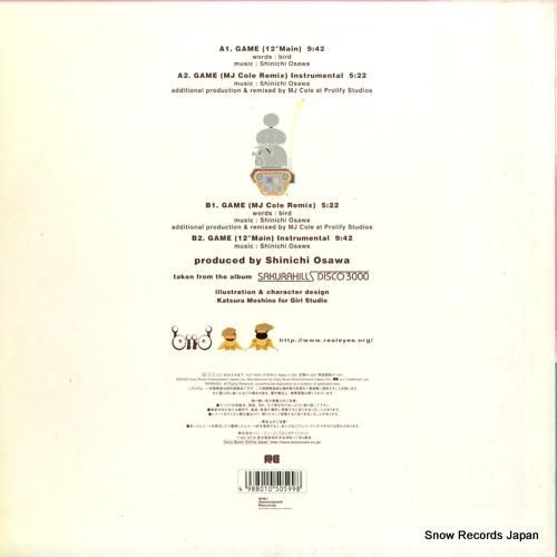 バード - game - AI