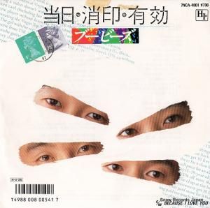 ֡ӡ - ðͭ - 7NCA-4001