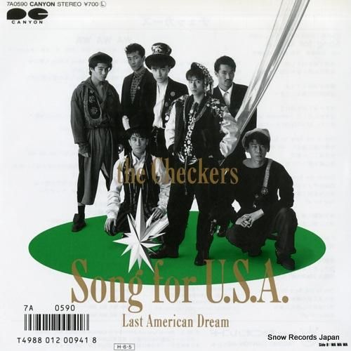 チェッカーズ - song f