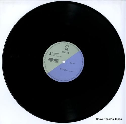 藤井尚之 - マンハッタン -