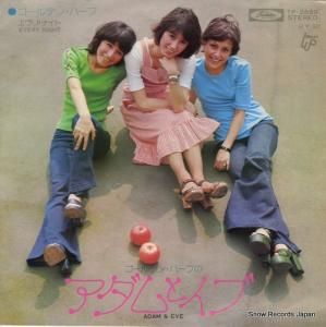 ゴールデン・ハーフ - アダムとイヴ - TP-2889