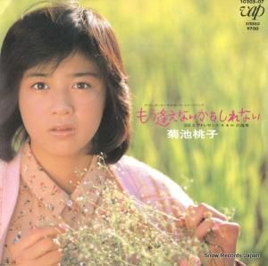  - ⤦ʤ⤷ʤ - 10205-07