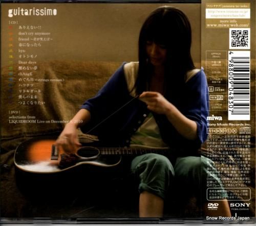 CD: ミワ - ギタリッシモ