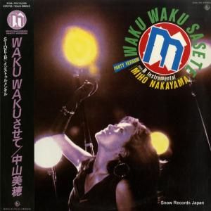 中山美穂 - waku waku させて - K12A-791