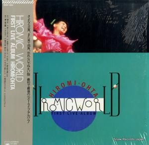 太田裕美 - hiromic world first live album - 28AH1832