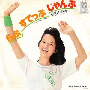 ࡹ - ֡Ƥäס - N-18