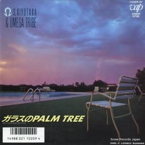 ᥬȥ饤 - 饹palm tree - 10209-07