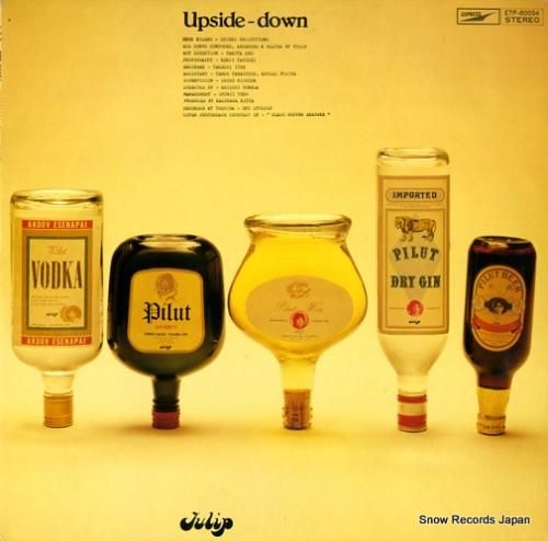 チューリップ - アップサイド