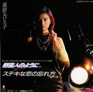 մݤҤ - ƥ˺ - WTP-17785