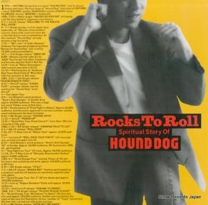 ハウンド・ドッグ - rocks to roll - 35AH2195
