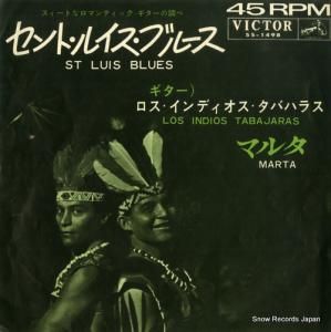 ǥХϥ饹 - ȡ륤֥롼 - SS-1498