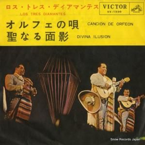 ȥ쥹ǥޥƥ - եα - SS-1220