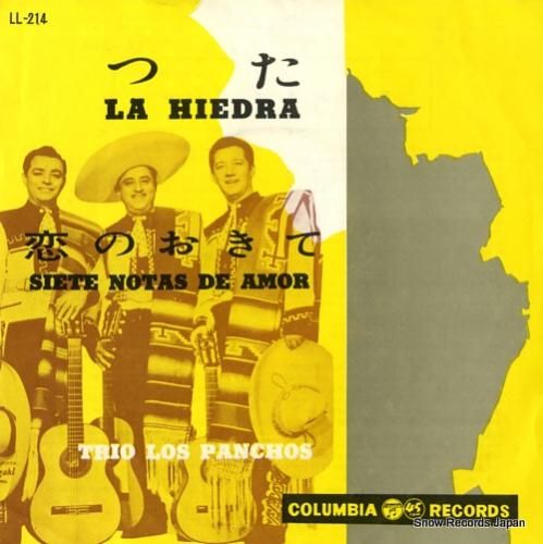 トリオ・ロス・パンチョス -