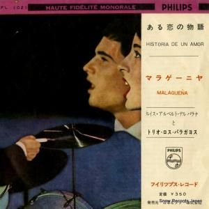 トリオ・ロス・パラガヨス - ある恋の物語 - FL-1021
