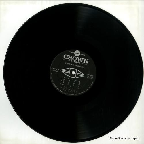 三浦布美子 - 明治一代女/春