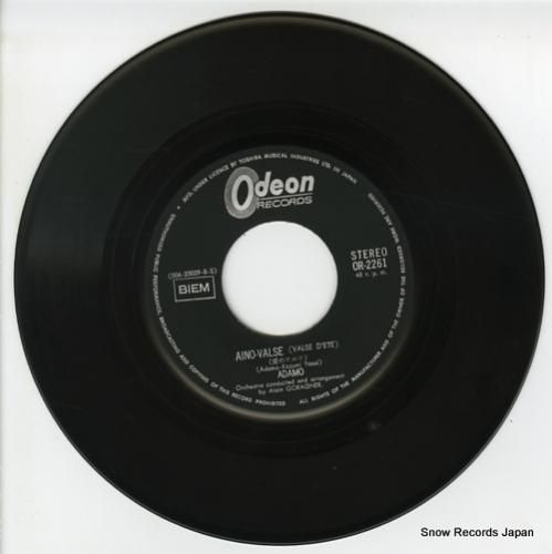 アダモ - 愛のワルツ - O