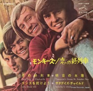 󥭡 - ν - SCP-1302