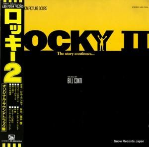 ビル・コンティ - ロッキー2 - LBS-70154
