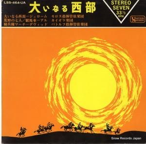 ࡦ - 礤ʤ - LSS-464-UA