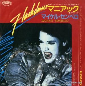 ޥ롦٥ - ޥ˥å - 7S-96