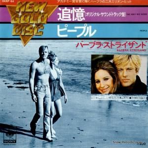 С֥顦ȥ饤 - ɲʥꥸʥ롦ɥȥåס - 06SP64