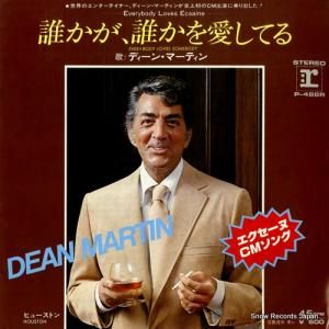 ディーン・マーティン - 誰かが、誰かを愛してる - P-488R