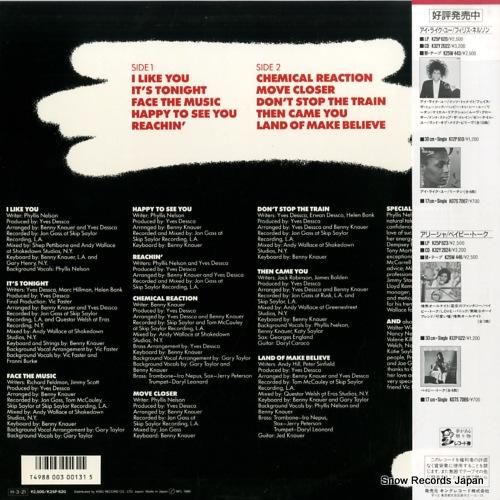 フィリス・ネルソン - アイ・