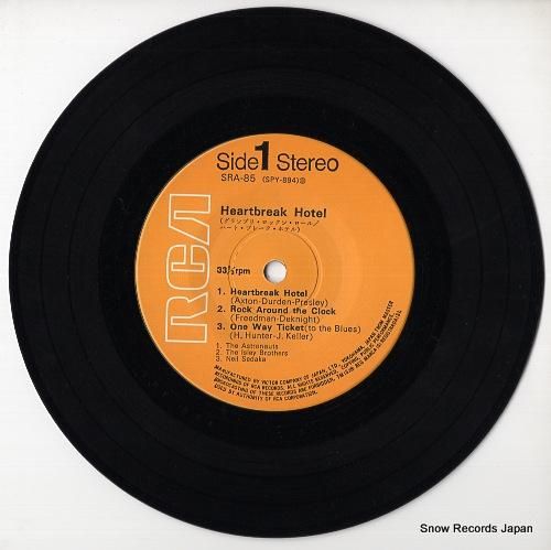 V/A - ハートブレーク・ホ