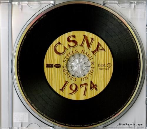 CD: クロスビー・スティルス